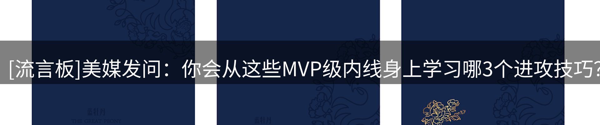资讯趋势